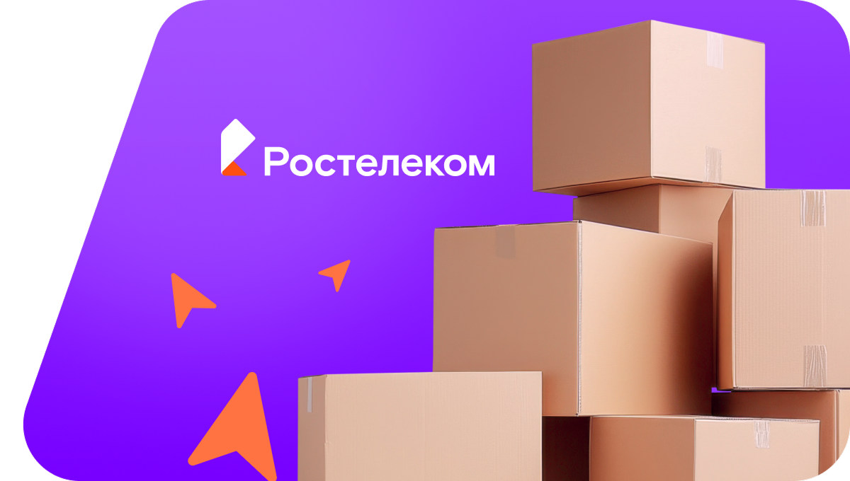 Переезд в новую квартирув село Репьёво (Новосибирская область)